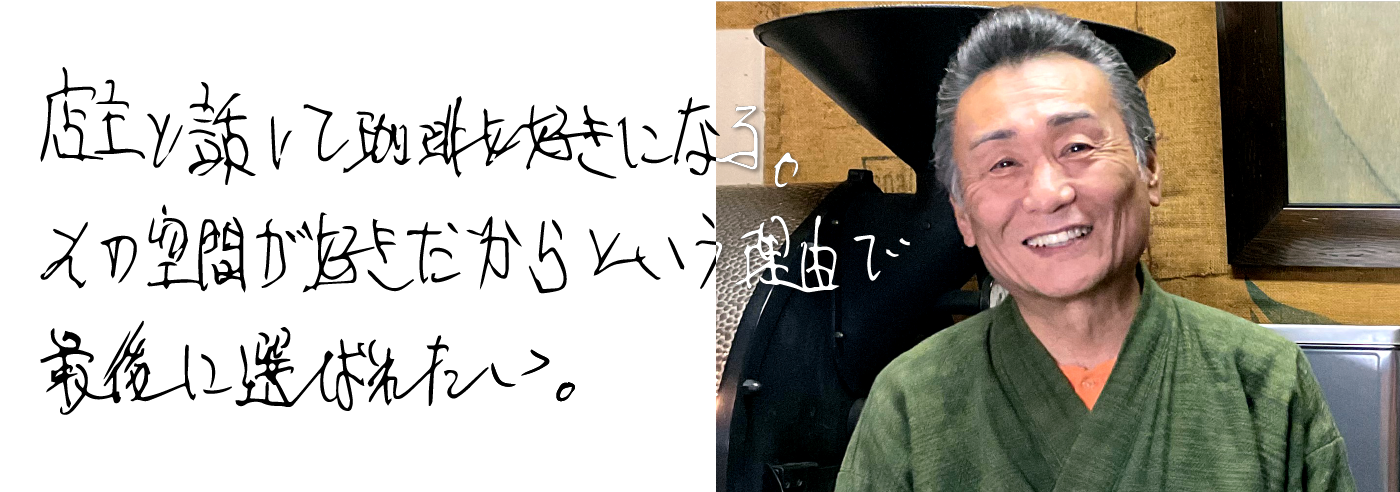 店主の写真